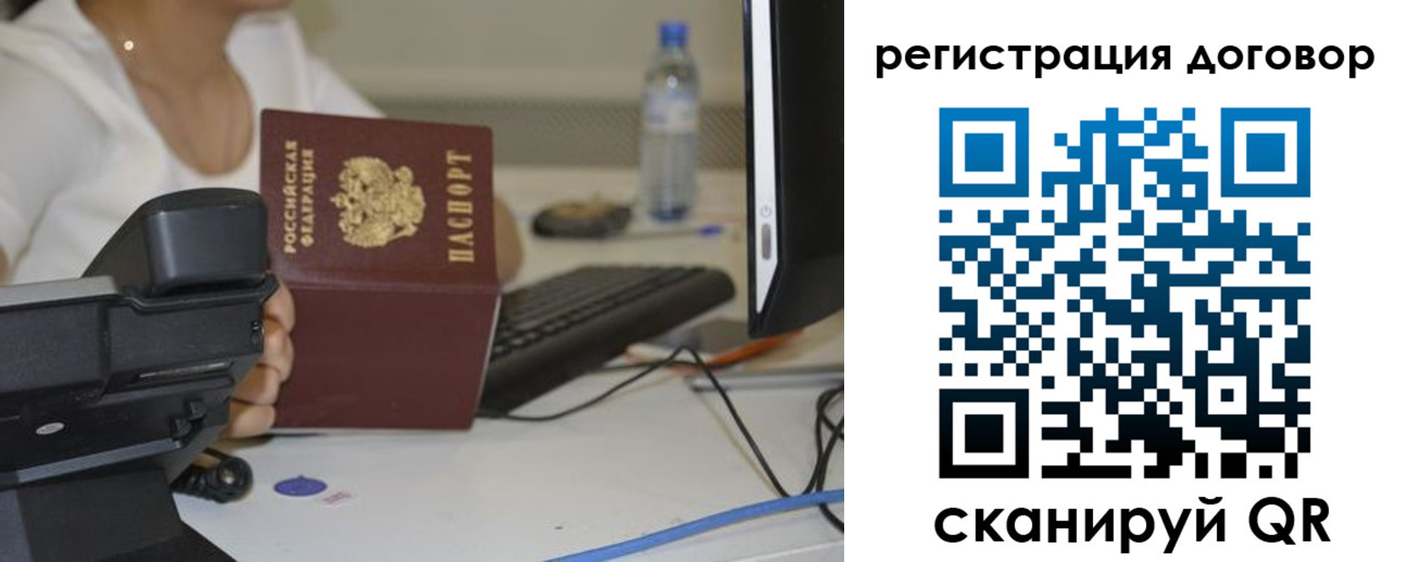 найти адрес прописки в Беломорске