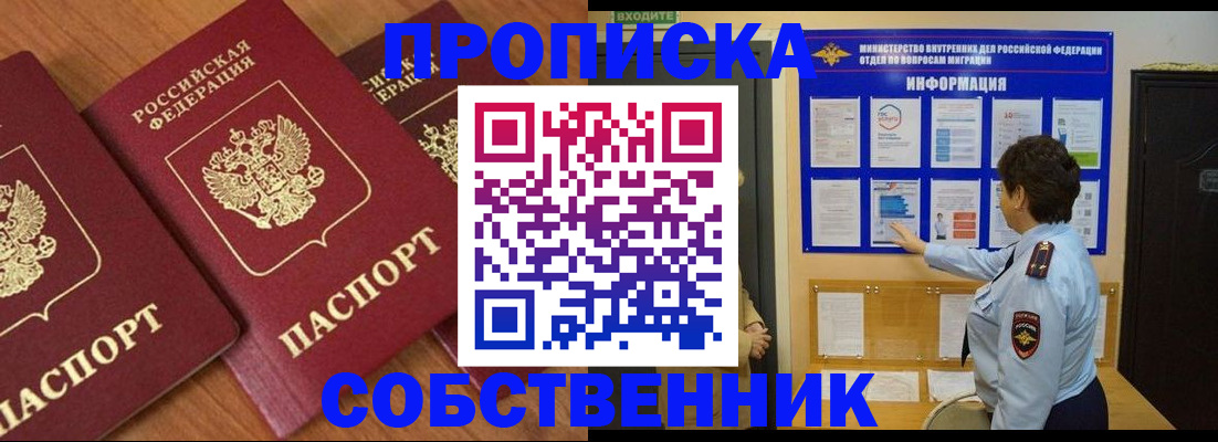 форма 3 в Беломорске
