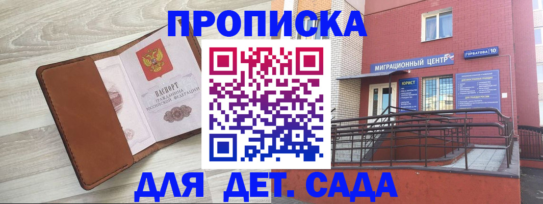 форма 3 в Беломорске